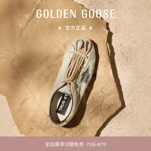 GoldenGoose双鞋带薄底德训鞋
