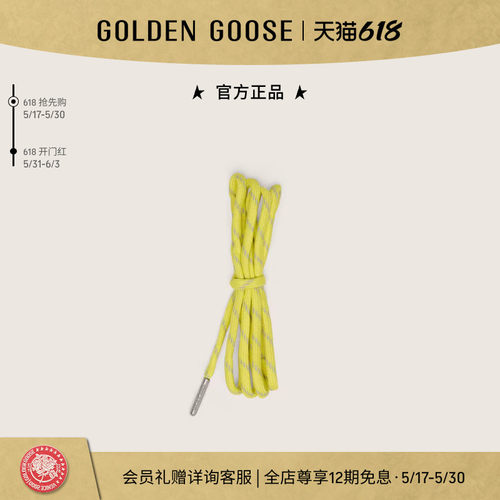 GoldenGoose饰灰色细节黄色鞋带
