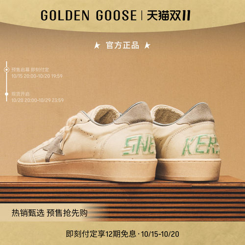 GoldenGoose运动休闲板鞋