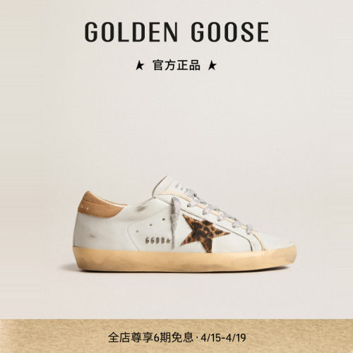 Golden Goose女鞋Super-Star 豹纹星星鞋新款GGDB