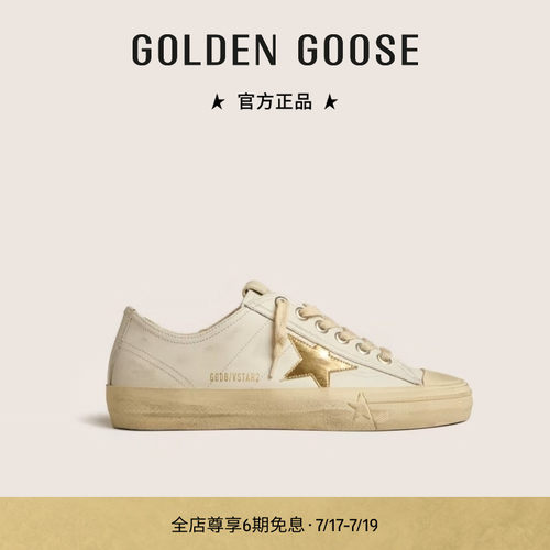 GoldenGoose星星运动休闲板鞋