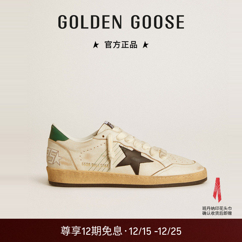Golden Goose男款Ball Star黑星绿尾运动休闲鞋脏脏鞋GGDB