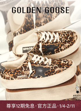 Golden Goose男女鞋Space-Star复古休闲厚底鞋GGDB