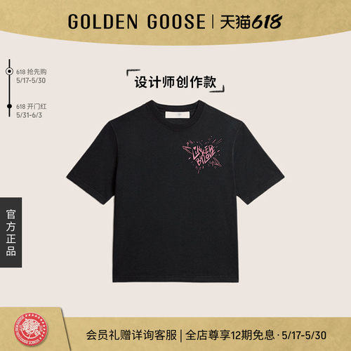 GoldenGoose字母圆领T恤
