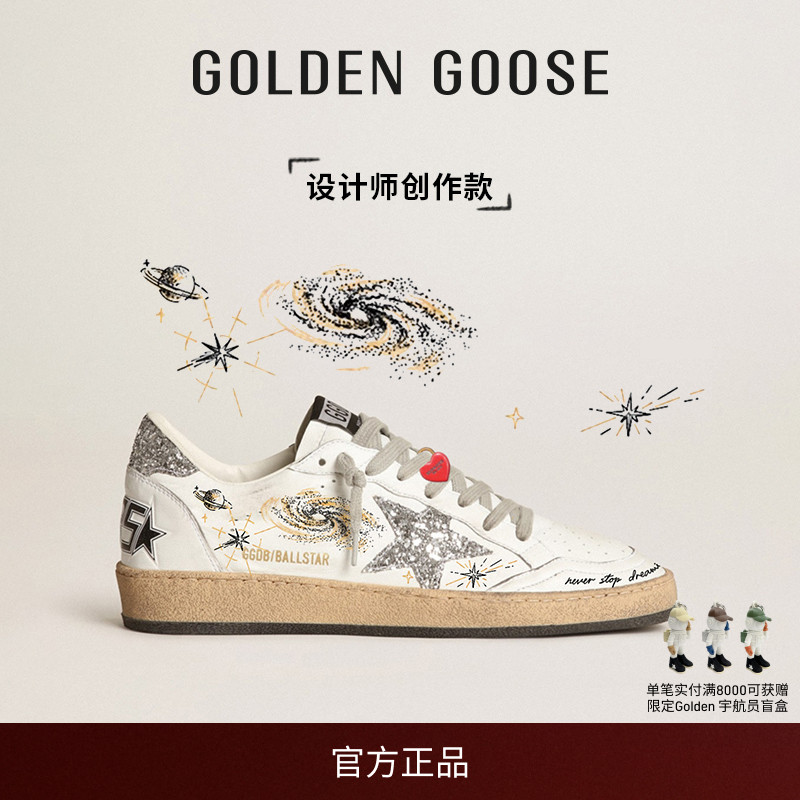 【创作款】Golden Goose 女Ball Star涂鸦星座鞋GGDB