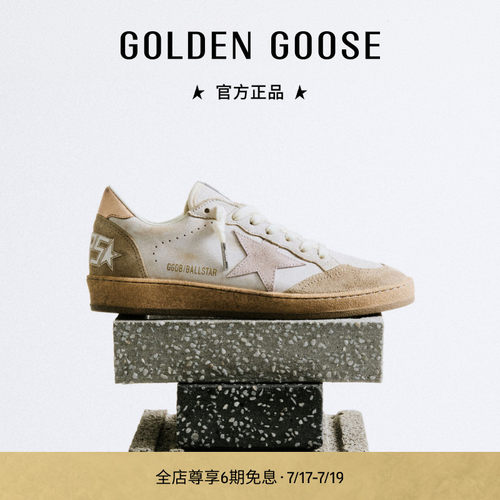 Golden Goose女Ball Star金色休闲鞋GGDB