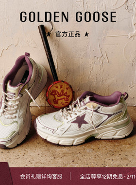 【新年限定系列】Golden Goose男女LIGHTSTAR做旧厚底脏脏鞋GGDB