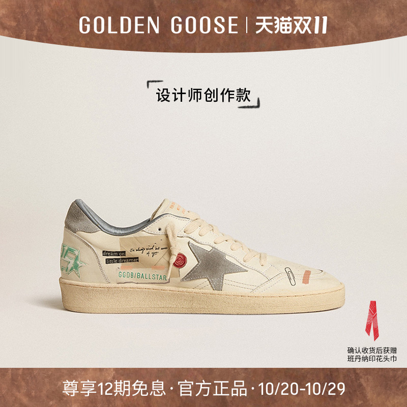 设计师创作GOLDENGOOSE