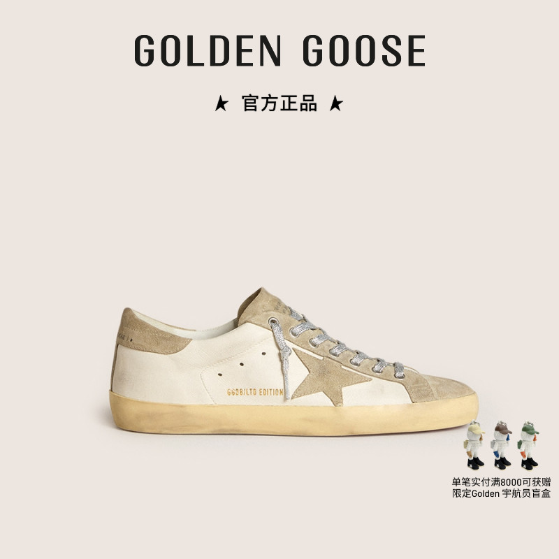 【明星同款】Golden Goose男女Super-Star刺绣鞋GGDB