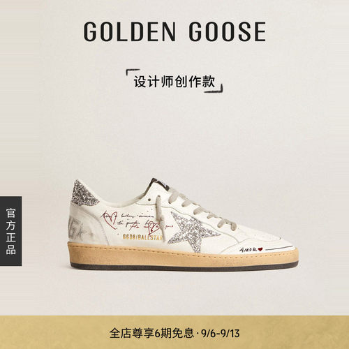 【创作款】Golden Goose 女Ball Star亮片涂鸦休闲脏脏鞋