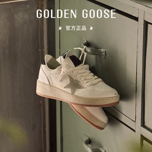 GGDB明星同款休闲增高多色脏脏鞋