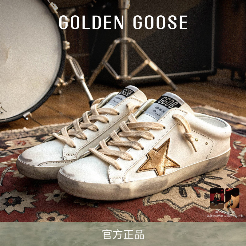 Golden Goose 女鞋Super-Star Sabot星星半拖脏脏鞋GGDB