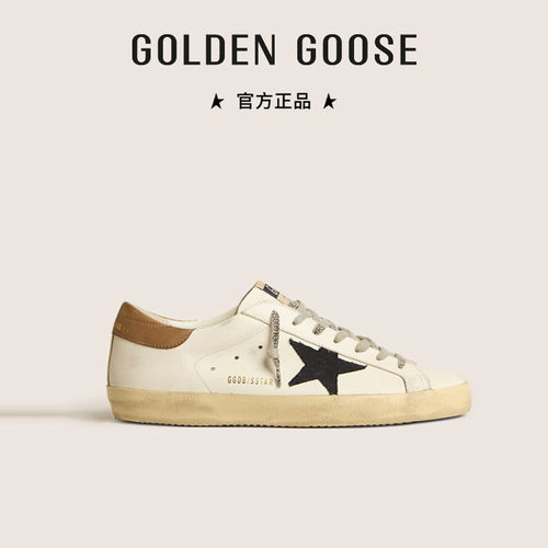 GoldenGoose星星运动休闲板鞋