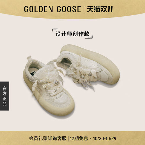 【创作款】Golden Goose男女Space-Cube蝴蝶结装饰休闲鞋