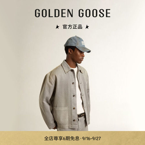 GoldenGoose铆钉装饰牛仔夹克
