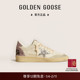 Golden GGDB 增高亮片星星鞋 Goose女Ball Star新款