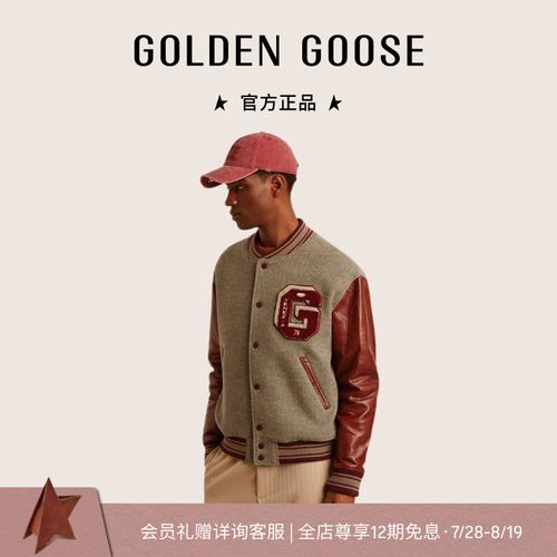 【七夕礼物】【明星同款】Golden Goose男JOURNEY撞色夹克GGDB