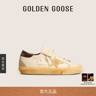 舌鞋 GGDB Star翻折鞋 GooseSuper 亞太限定 Golden