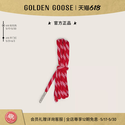 GoldenGoose饰白色细节红色鞋带