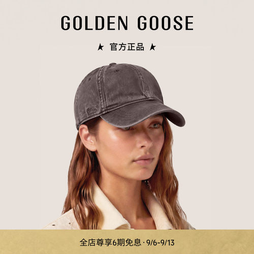GoldenGoose深棕色棒球帽