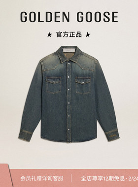 【明星同款】Golden Goose男士JOURNEY蓝色牛仔外套礼物GGDB