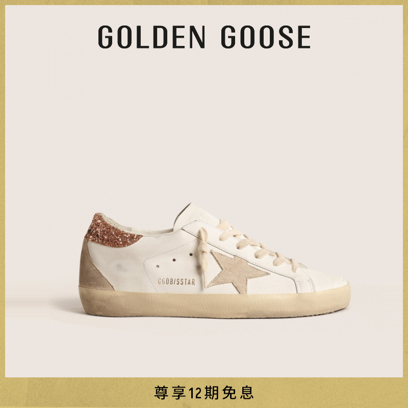 GoldenGoose女士粉尾亮片板鞋