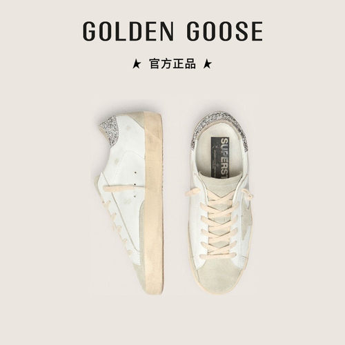 GoldenGoose亮片鞋提休闲脏脏鞋