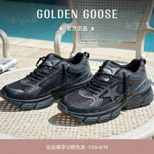 黑色复古老爹鞋GoldenGoose