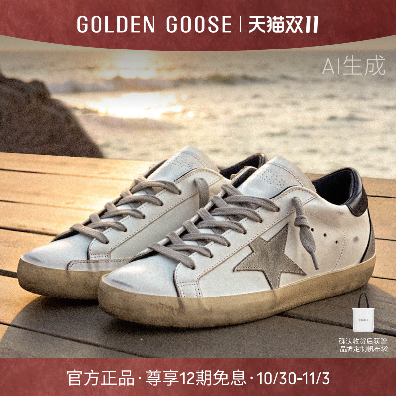 GoldenGoose男女脏脏鞋黑尾板鞋