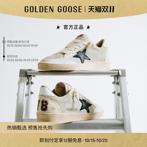 GoldenGoose蓝色星星复古脏脏鞋