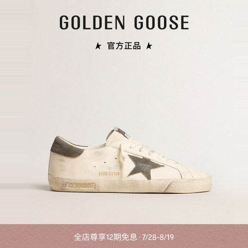 Golden Goose男鞋Super-Star灰色星星休闲鞋季GGDB