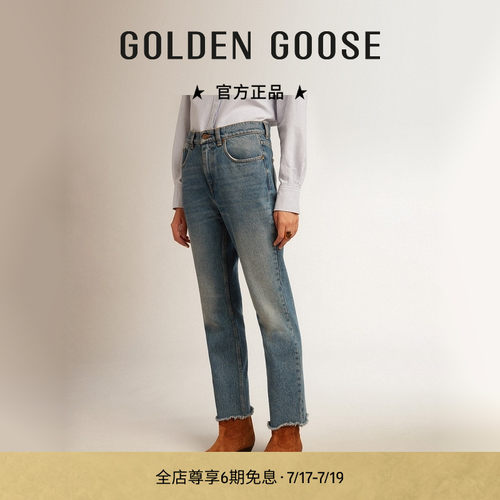 GoldenGoose喇叭九分牛仔裤