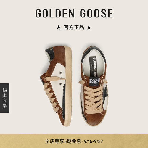 GoldenGoose男款黑色皮革星板鞋