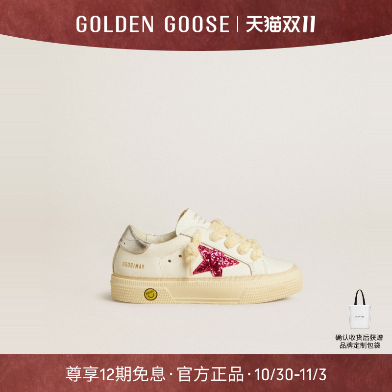 Golden Goose童鞋笑脸装饰亮闪红星脏脏鞋季新款GGDB