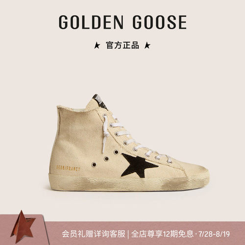 GoldenGoose高帮运动休闲板鞋