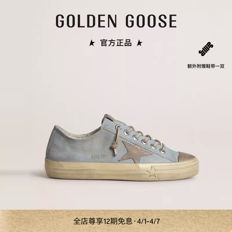 【春季新品】Golden Goose男女V-Star浅蓝色帆布做旧休闲鞋GGDB