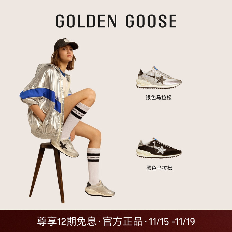 Golden Goose男女Marathon运动休闲跑鞋GGDB