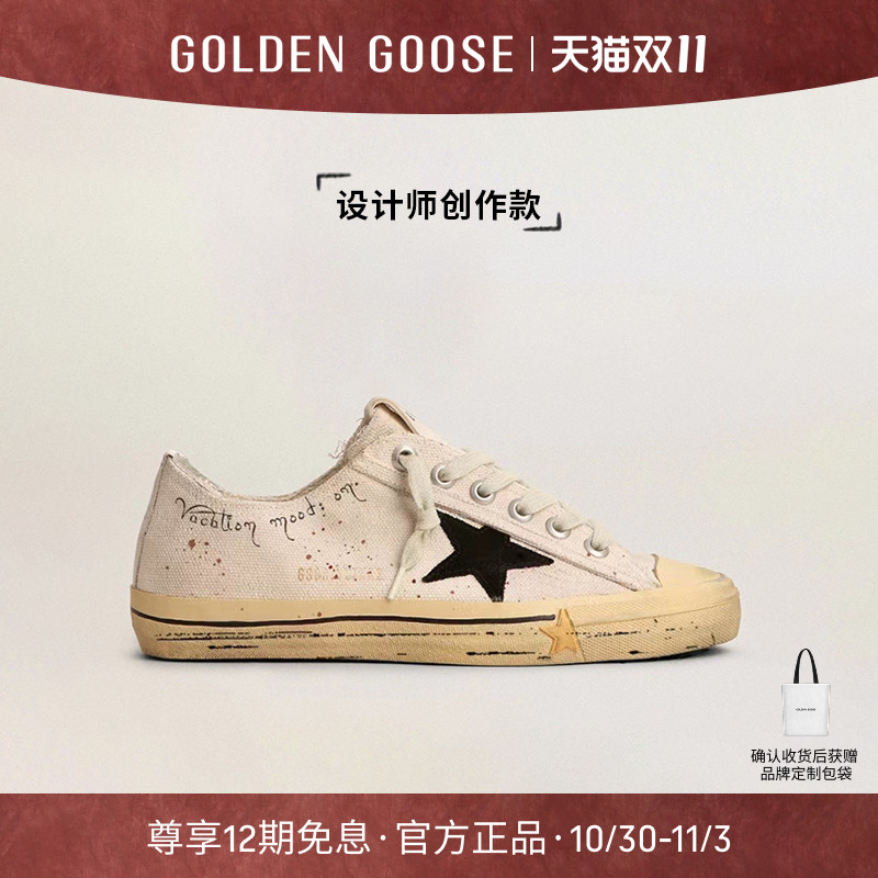 【创作款】Golden Goose男女V-Star板鞋GGDB