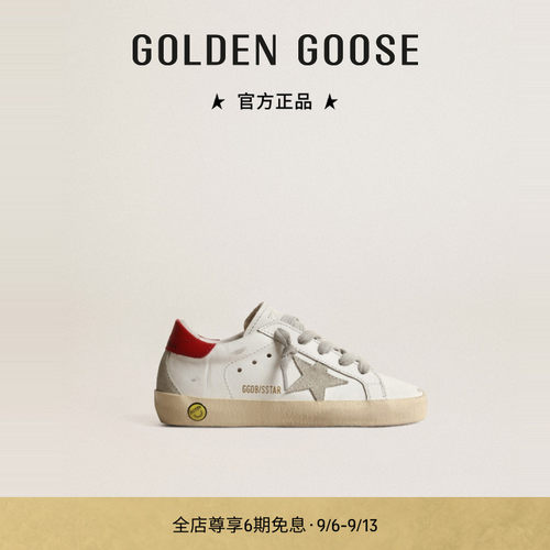 【童鞋】Golden Goose Super-Star笑脸装饰红尾休闲鞋GGDB