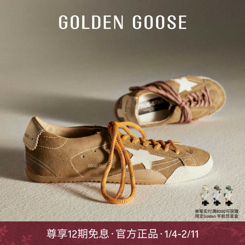 【新色上市】Golden Goose男女True-Star双色鞋带薄底脏脏鞋GGDB,女鞋,时尚休闲鞋,淘宝优惠券,粉丝福利购,淘宝优惠卷