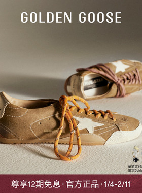 【新色上市】Golden Goose男女True-Star双色鞋带薄底脏脏鞋GGDB