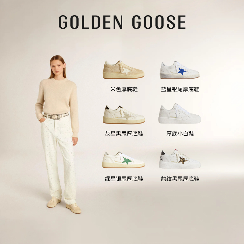 GGDB明星同款休闲增高多色脏脏鞋