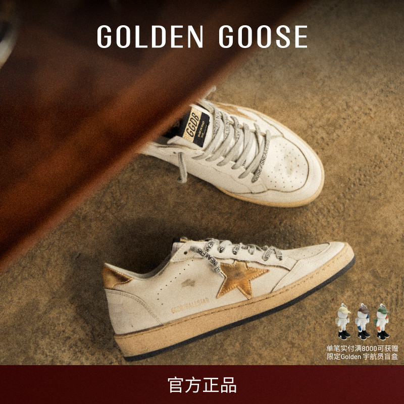 GoldenGoose女鞋脏脏鞋休闲板鞋