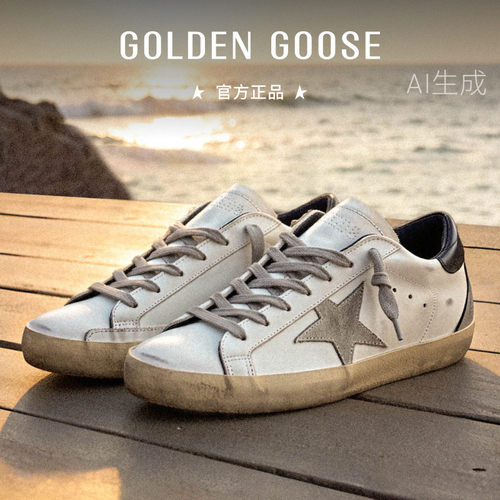 GoldenGoose男女脏脏鞋黑尾板鞋