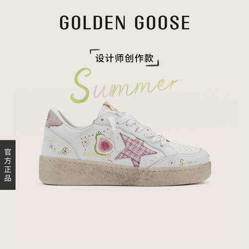 GoldenGoose夏日芭乐涂鸦共创鞋