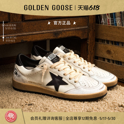 GoldenGoose休闲运动脏脏鞋