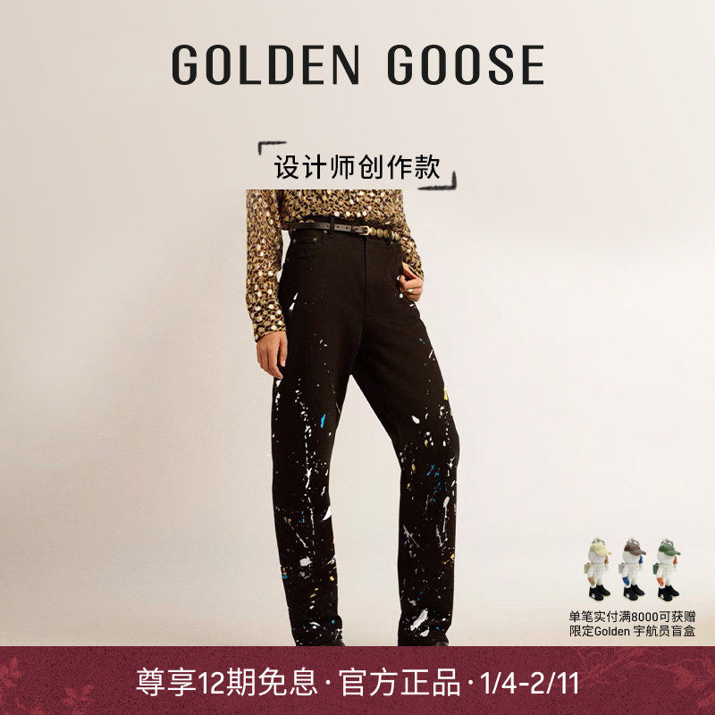 【创作款】Golden Collection泼墨阔腿牛仔裤女GGDB,个性定制/设计服务/DIY,长裤加工定制,淘宝优惠券,粉丝福利购,淘宝优惠卷