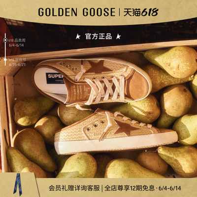 GoldenGoose女酒椰纤维半拖鞋