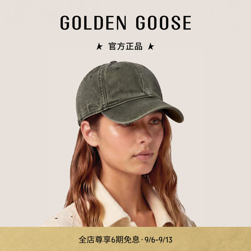 GoldenGoose深橄榄绿色棒球帽