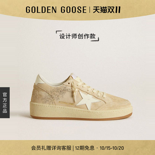 【创作款】Golden Goose烙画Ball Star2休闲鞋GGDB